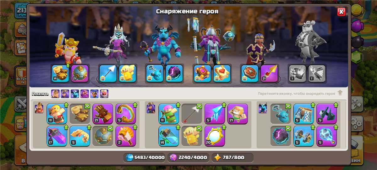 продажа аккаунта к игре Clash of Clans